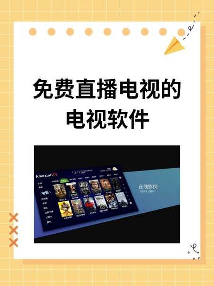 金桔直播6222tv怎么下载