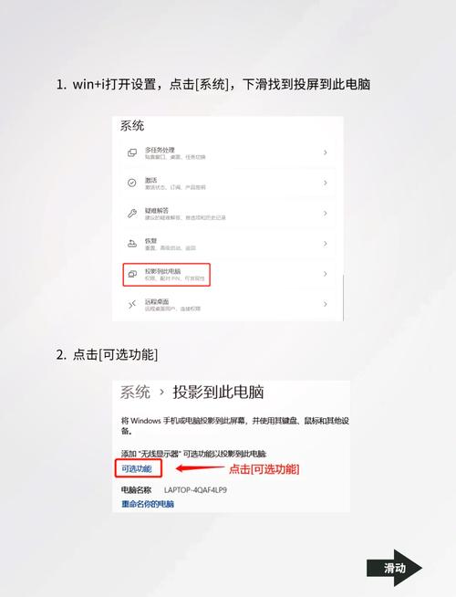 电脑怎么投屏到投影仪上