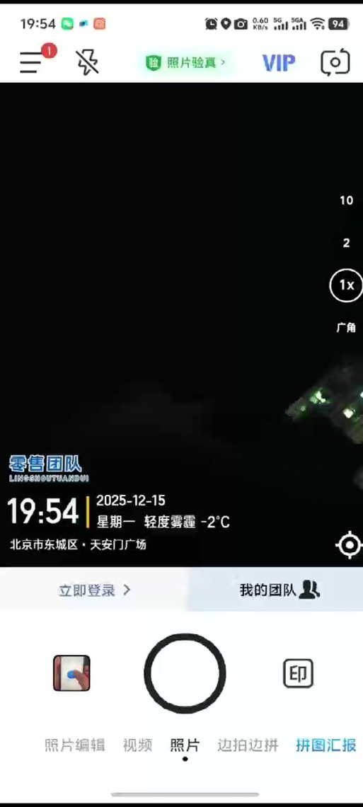 什么是水印照片