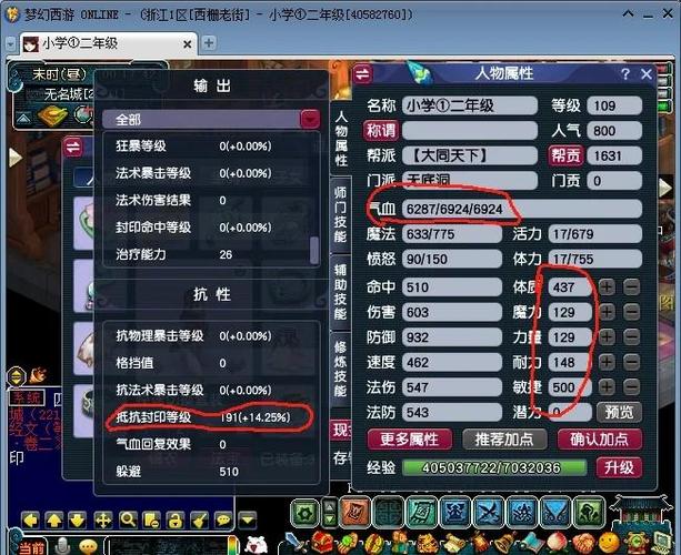 无底洞有必要双固伤吗