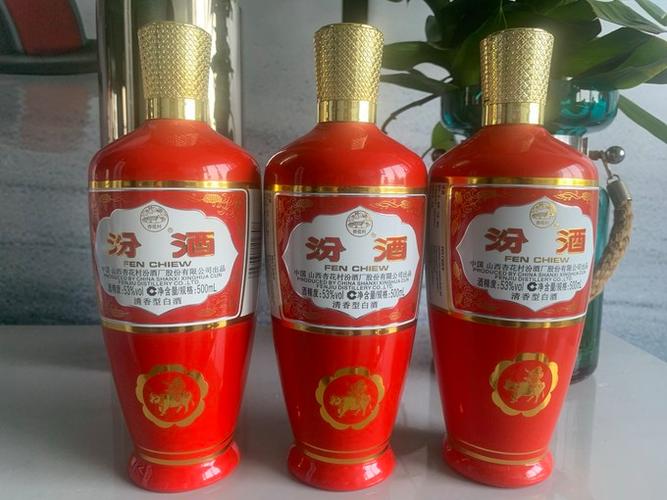 汾酒70周年红瓶