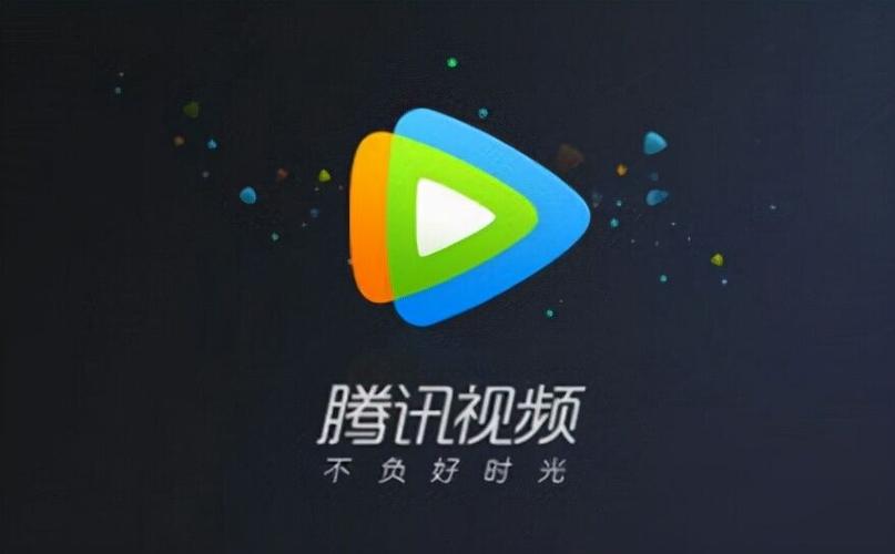 电脑腾讯视频怎么倍速播放