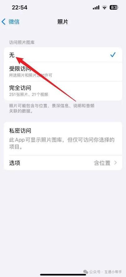 如何不让别人看到我的手机相册