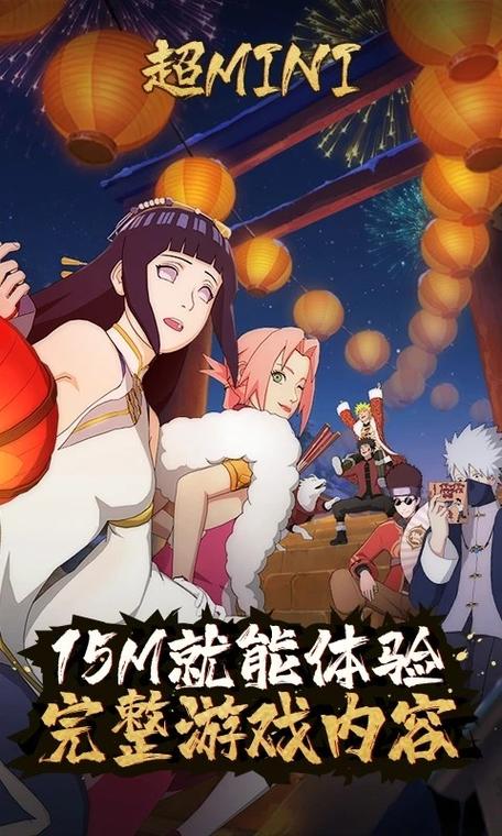 云火影忍者网页版入口