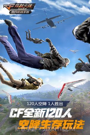 手游版大逃杀下载