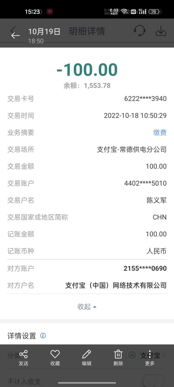支付宝挂失了还能自动扣款吗