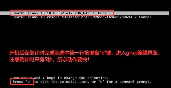 密码重置什么意思