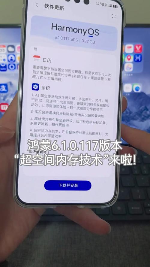鸿蒙610117sp6还能用吗