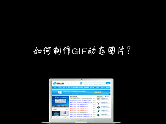 怎么把图片变成动图