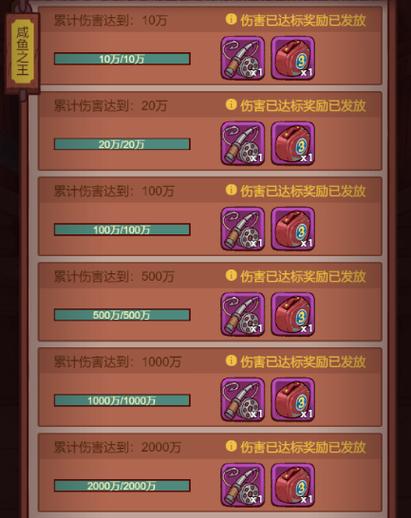 咸鱼之王招募令兑换码