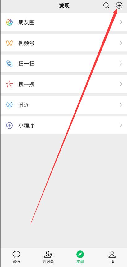 钉钉群收款的钱是在哪里