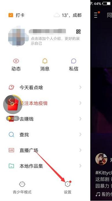 快手概念版2019旧版历史版本更新时间