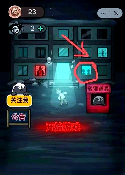 猛鬼宿舍(无限金币)下载