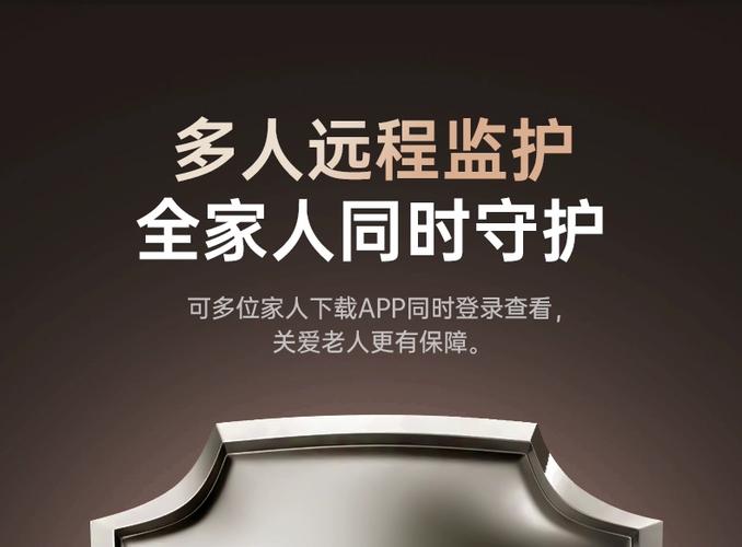 科强老人防走失定位手环