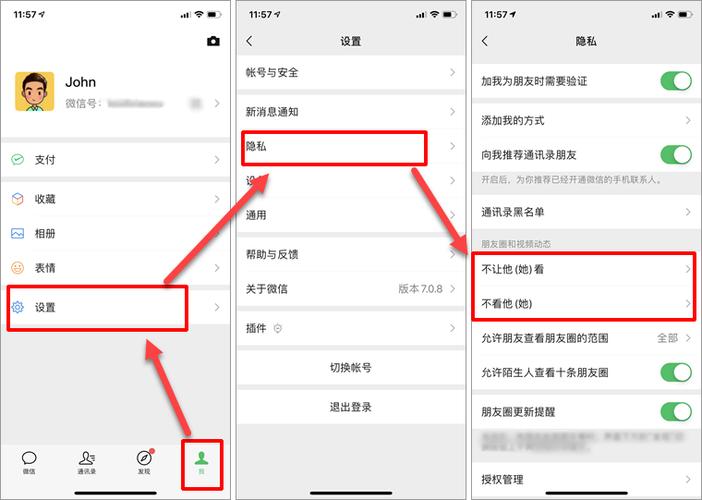 被删的微信好友怎么恢复