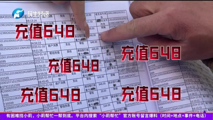 充游戏最多钱的第一人