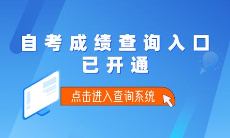 四川公招考试成绩查询