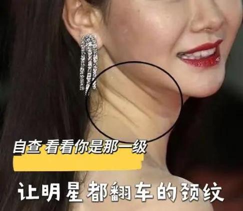 美图秀秀怎样把颈纹去掉