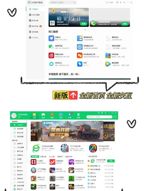 腾讯游戏账号绑定和解绑的方法