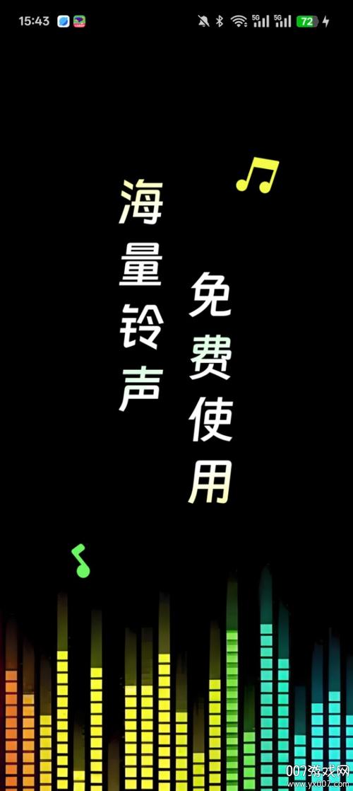来电视频下载