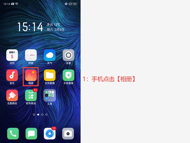 vivo相册不显示地址