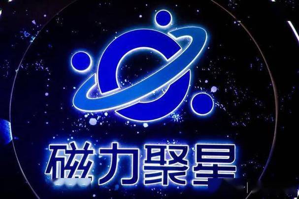 聚星这个平台靠谱吗
