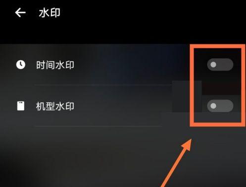 vivo手机拍照水印怎么设置