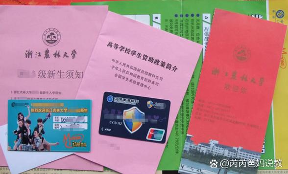 大学银行卡的作用