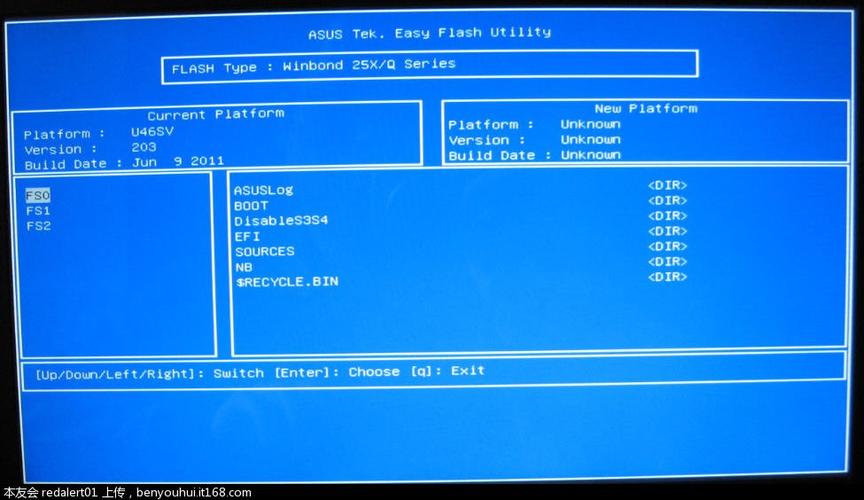 华硕笔记本BIOS