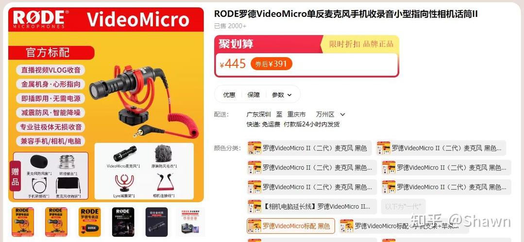 为什么闲鱼上面全新正品那么便宜