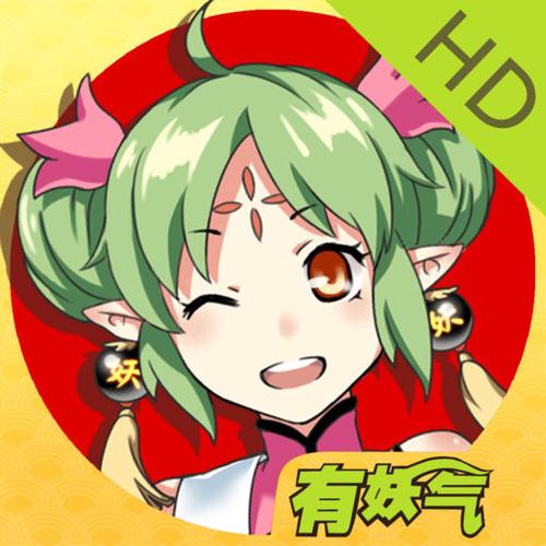 有妖气怎么了