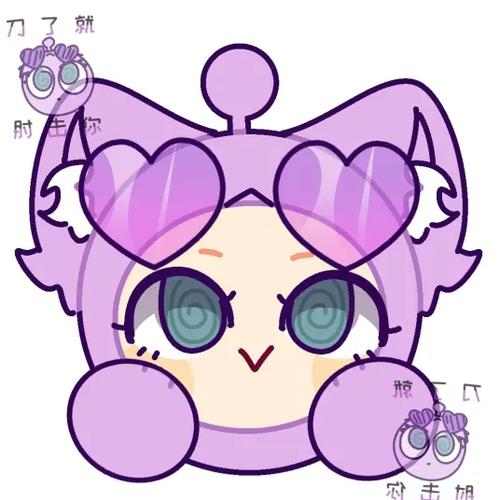 蛋小紫拟人化图片