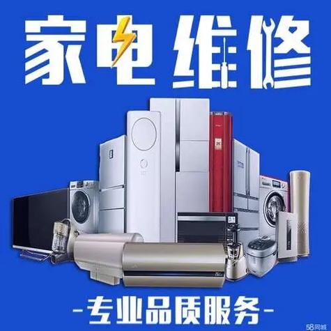 株百家电售后服务电话