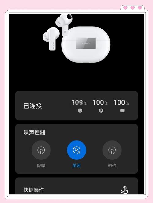 华为耳机可以听歌,通话没声音