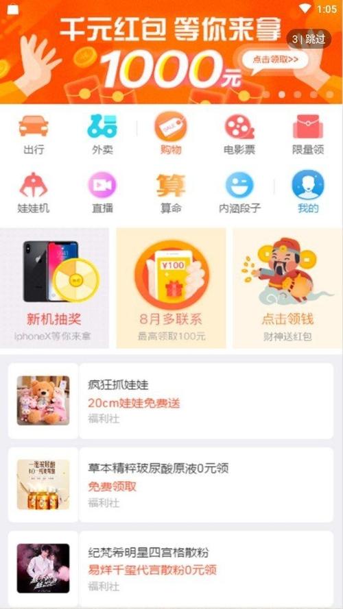 柠檬分期app下载