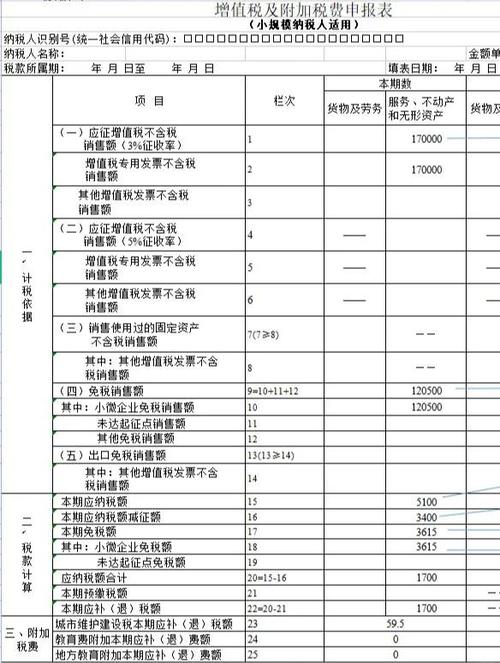 个人收入情况怎么写