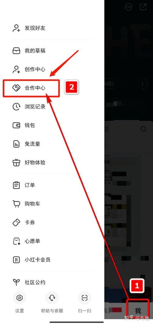 小红书如何挣钱