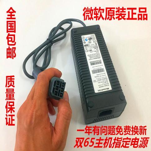 xbox适配器怎么配对