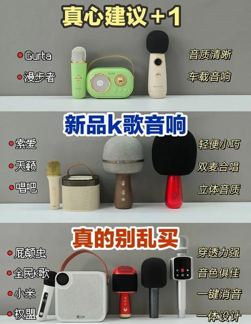 国产音响哪个品牌最好