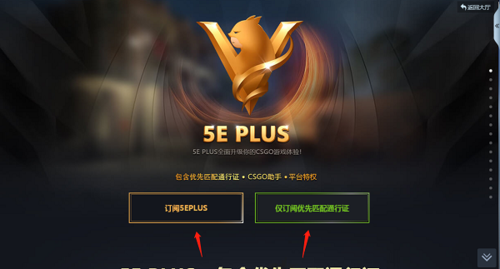 csgo账号实名认证