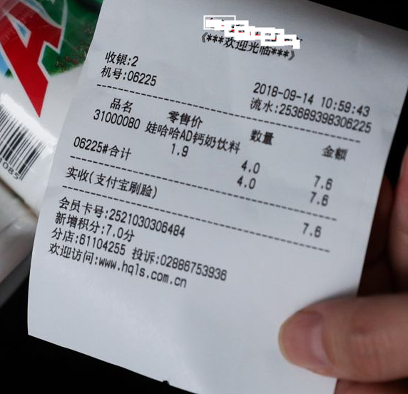 针式打印机打印字不全