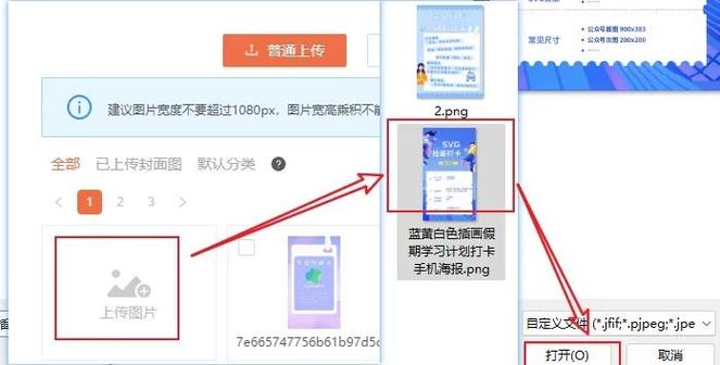 qq怎么设置顶部弹出消息