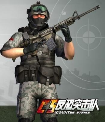 反恐突击队中文版