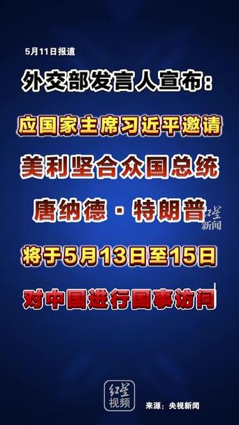特朗普对中国政策如何
