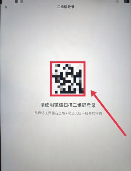 平板可以登录微信吗