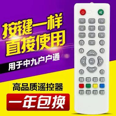 户户通机顶盒费电吗