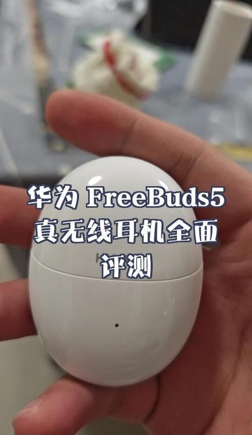 华为无线蓝牙耳机