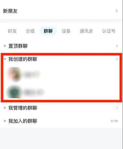 qq群上传次数上限怎么改