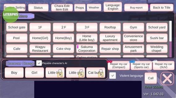 最新版樱花校园模拟器内置菜单
