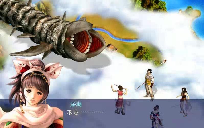 新绝代双骄3完美攻略